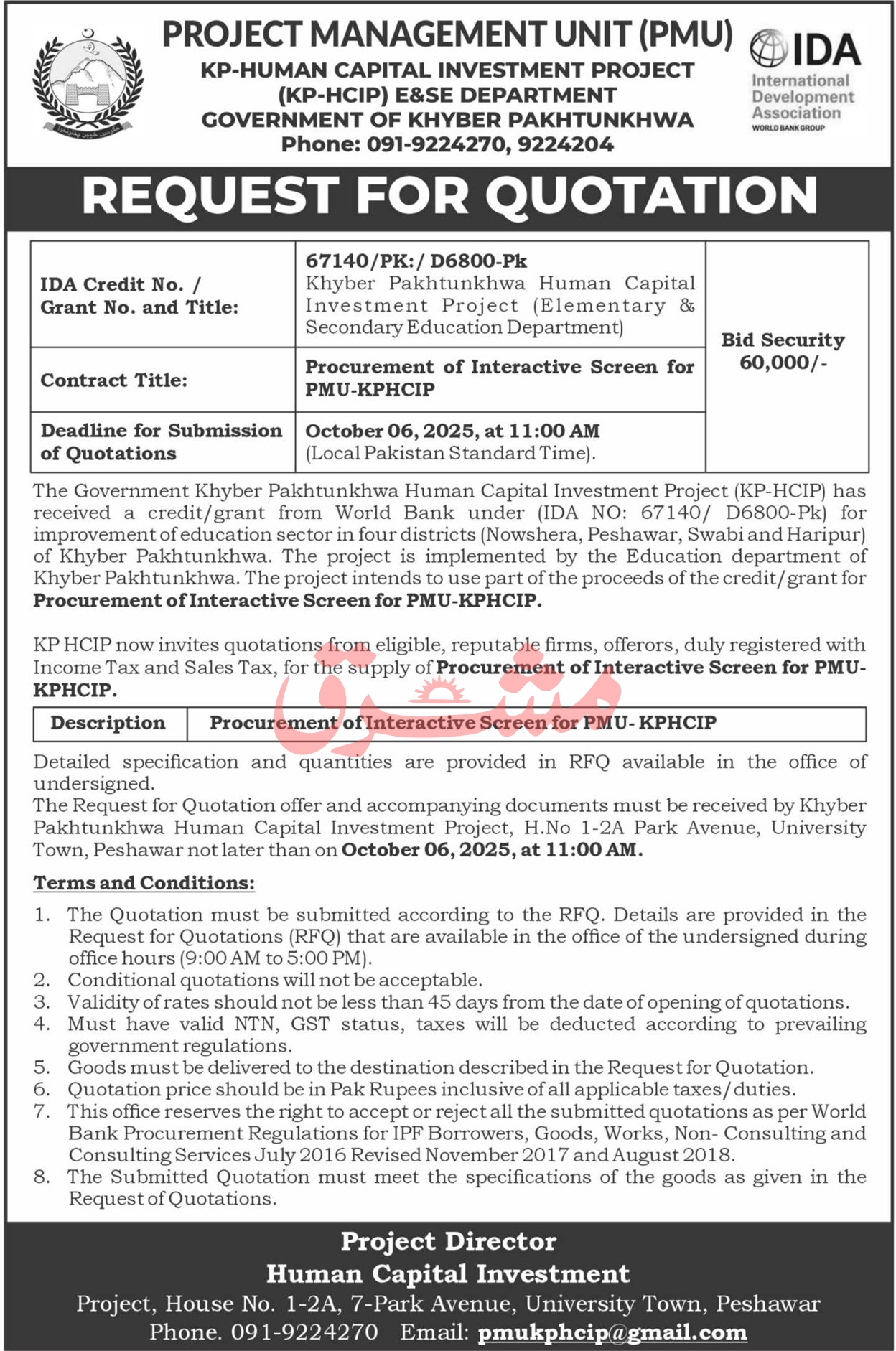 Project Management Unit Peshawar Tender Notice 1